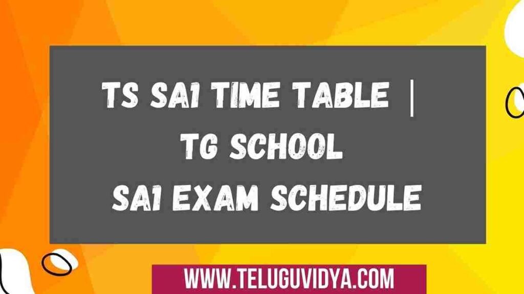 students-reveals-telangana-sa1-exams-tg-ts-sa1-time-table-2025-tg