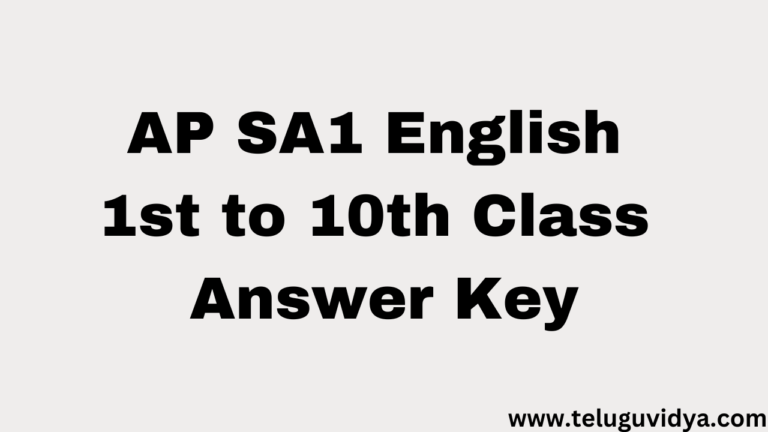 AP SA1 English Answer Key 2025 – 1st to 10th Class Key Sheets PDF