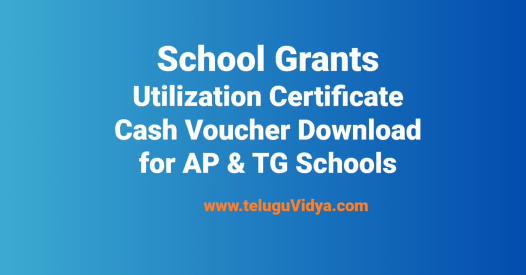 School Grants Utilization Certificate & Cash Voucher Download PDF 2025