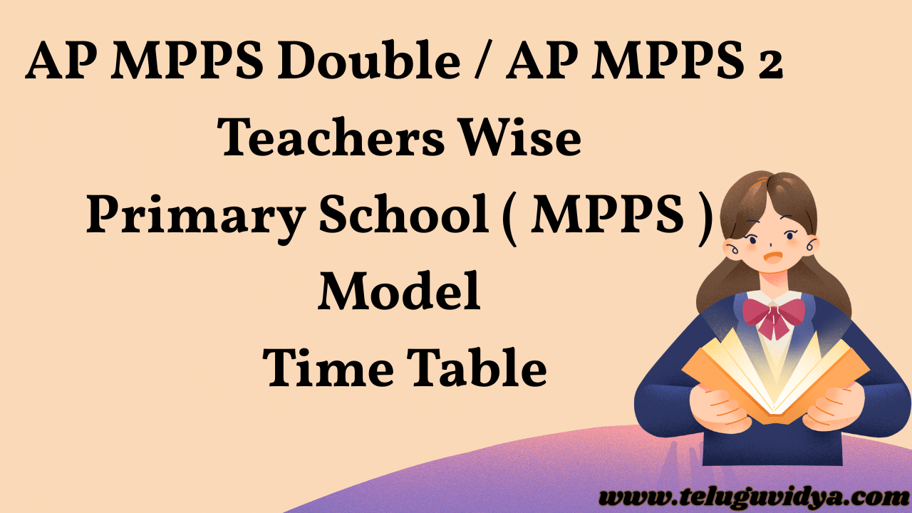 ultimate-ap-mpps-2-teacher-primary-school-time-table-pdf-available