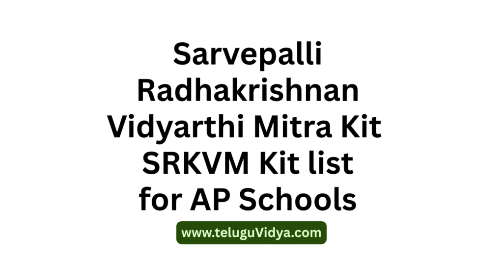 Sarvepalli Radhakrishnan Vidyarthi Mitra Kit Items 2025-26 – SRKVM-I ...