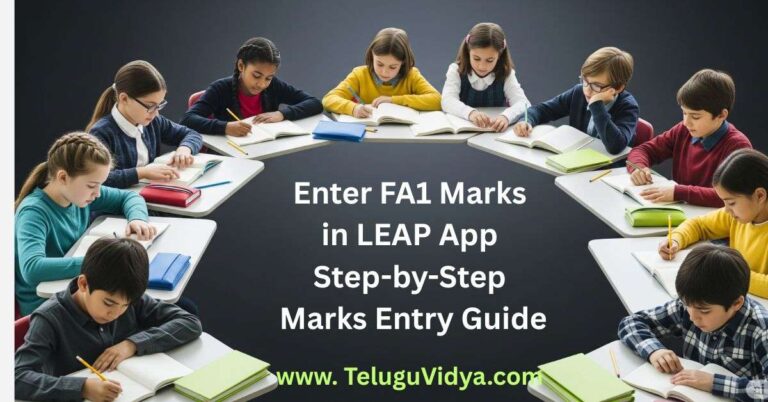 Enter FA1 Marks in LEAP App 2025 Step-by-Step CCE Marks Entry Guide