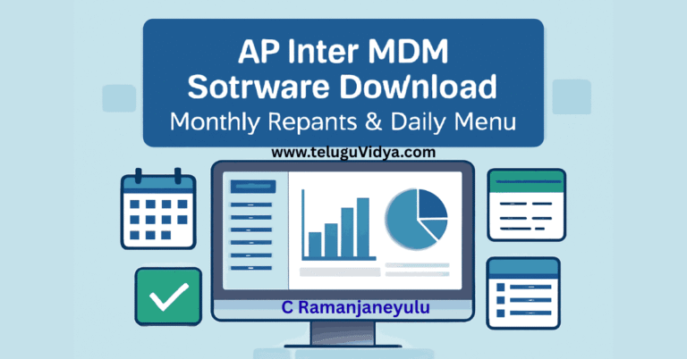 AP Inter MDM Software 2026 Free Download, Monthly Reports