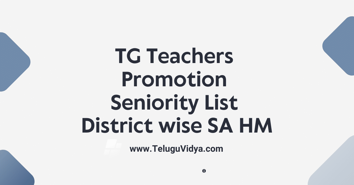 TG Teachers Promotion Seniority List 2025 | District wise SA HM PDF ...