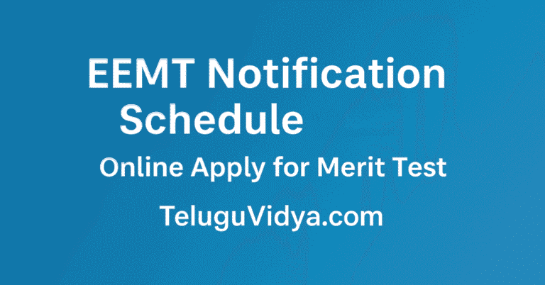 EEMT Notification Schedule 2026 - Online Apply for Merit Test
